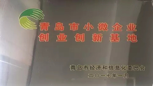 小微基地