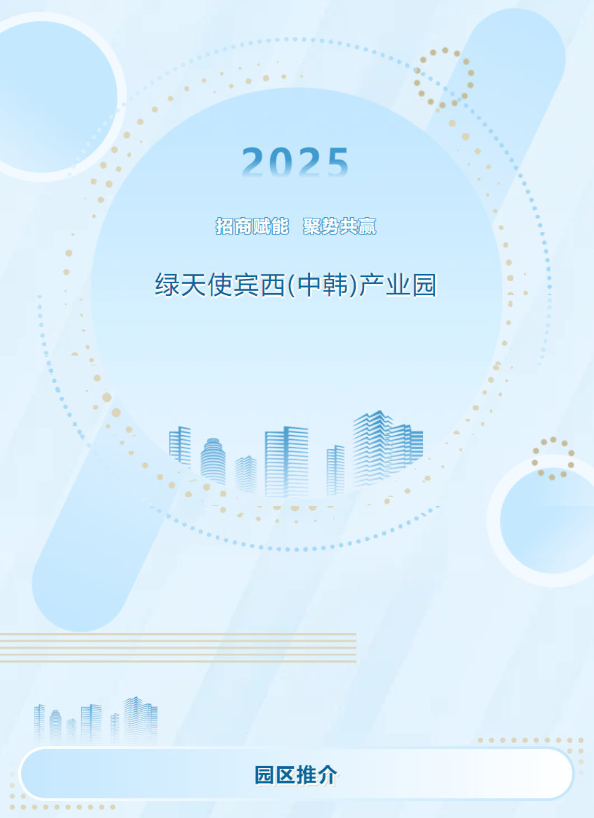 2505141.png