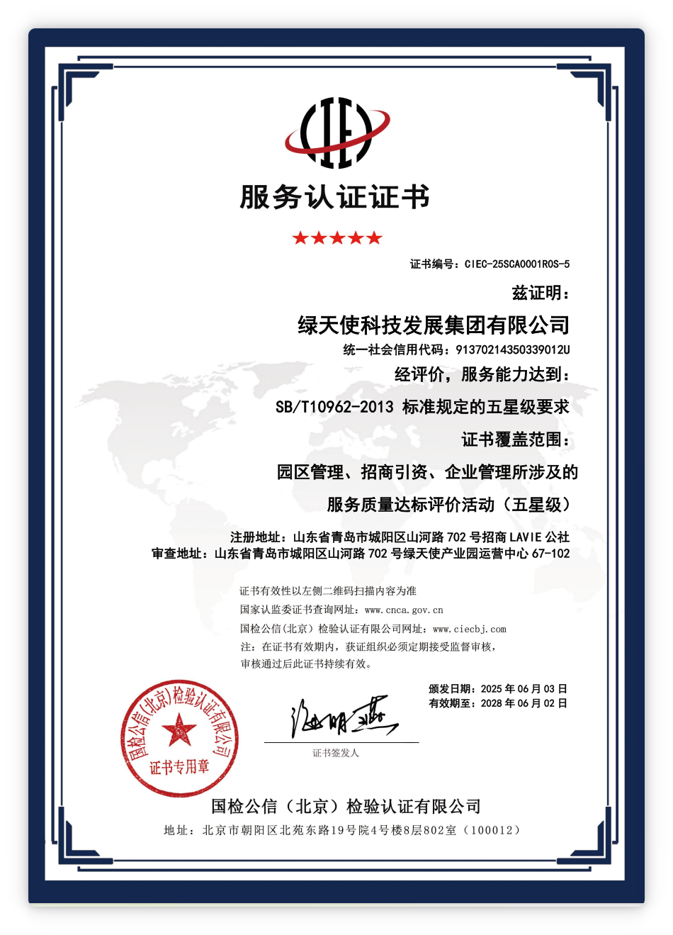 微信图片_20250611151527.png