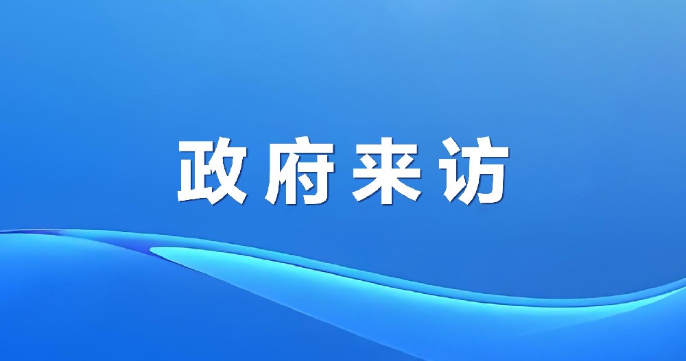 甘肃省兰州市七里河区委副书记、区长孙洋一行来访绿天使参观交流