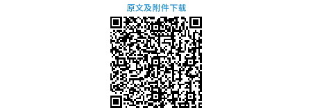 工业和信息化部办公厅关于开展2025年科技型企业孵化器申报工作的通知 2509109.png