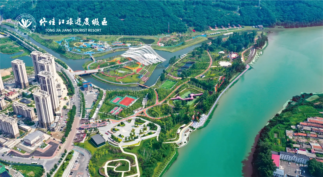 参药宝地 繁荣东昌 | 吉林通化东昌区招商引资推介