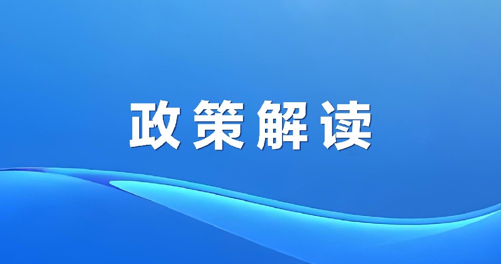 工业园区高质量发展新路线
