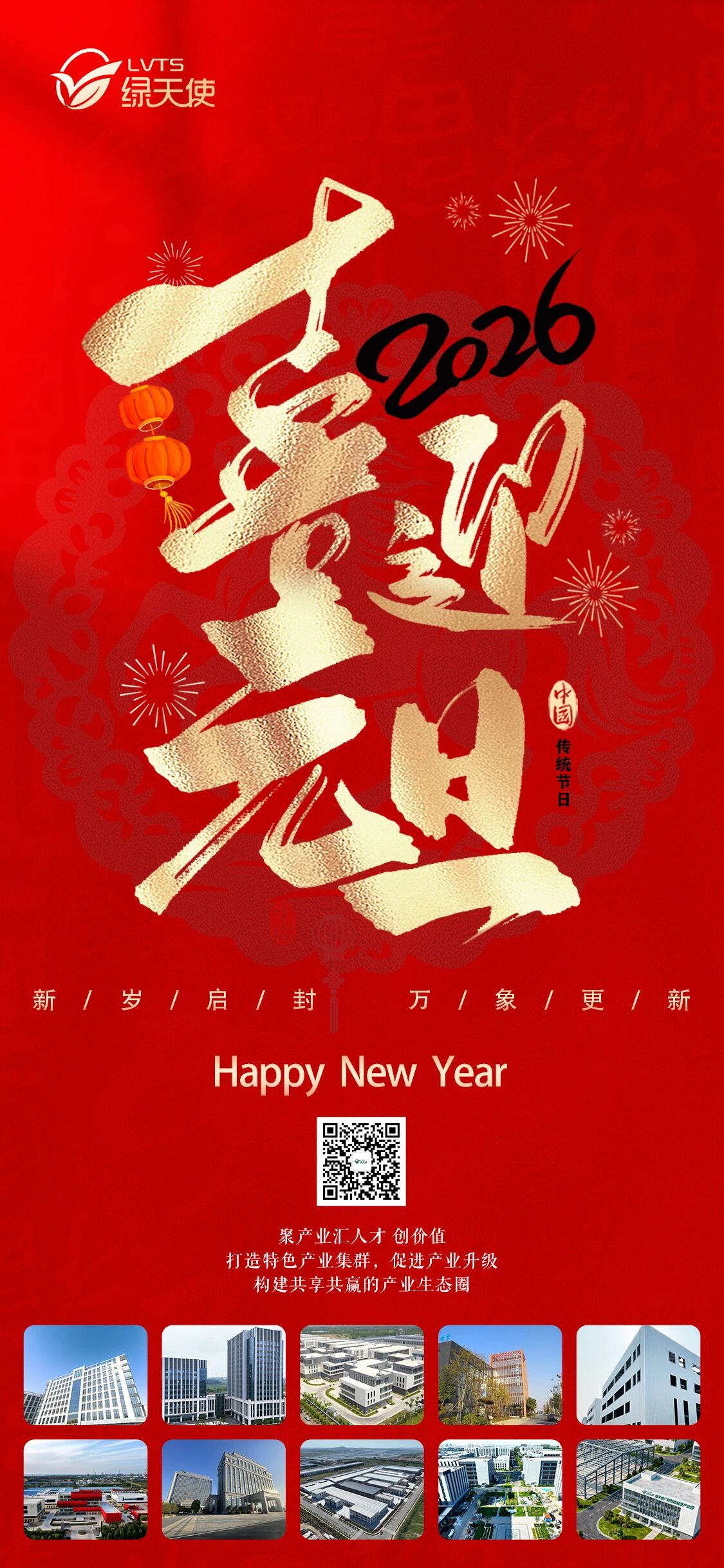 1767510945190928.jpg 2601013.jpg