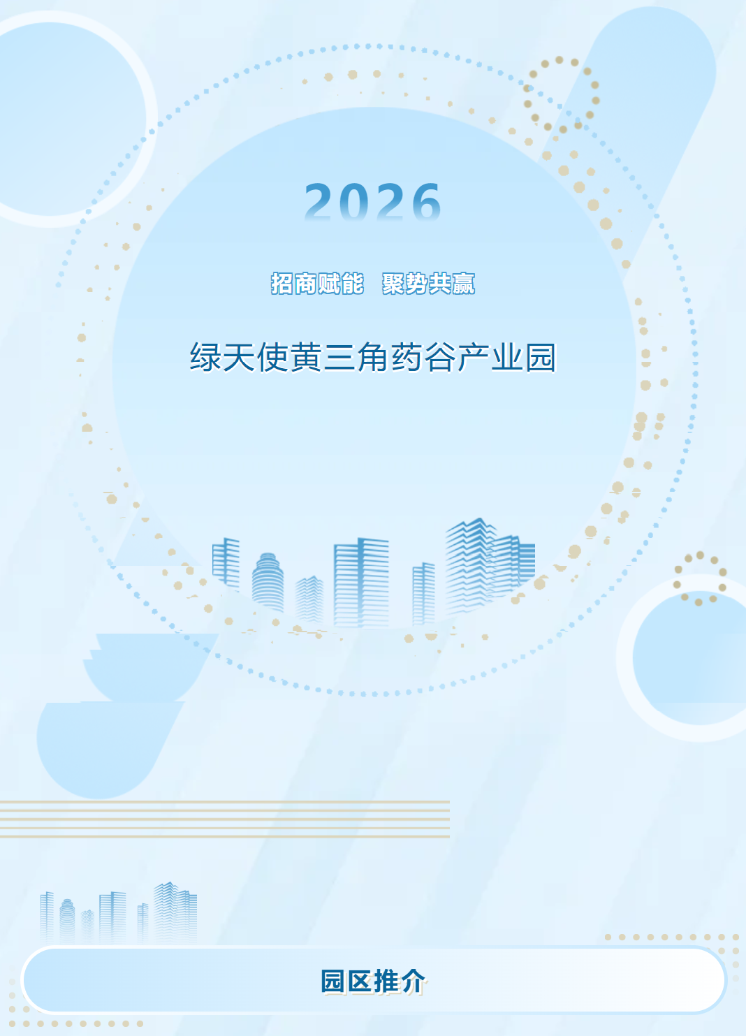 1774604402192200.png 2603271.png