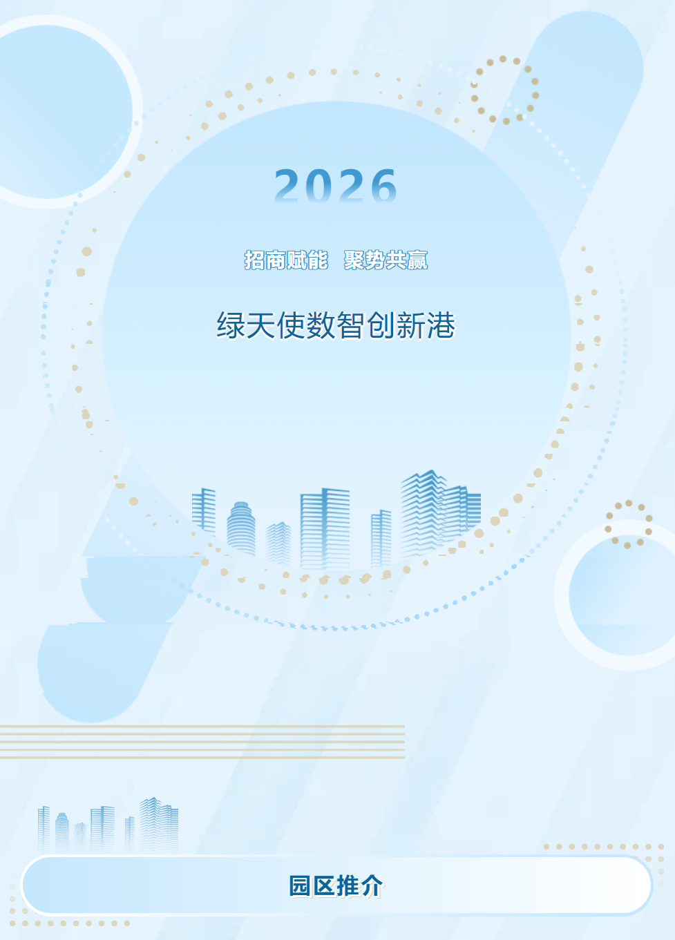 1782876039922234.png 2606261.png