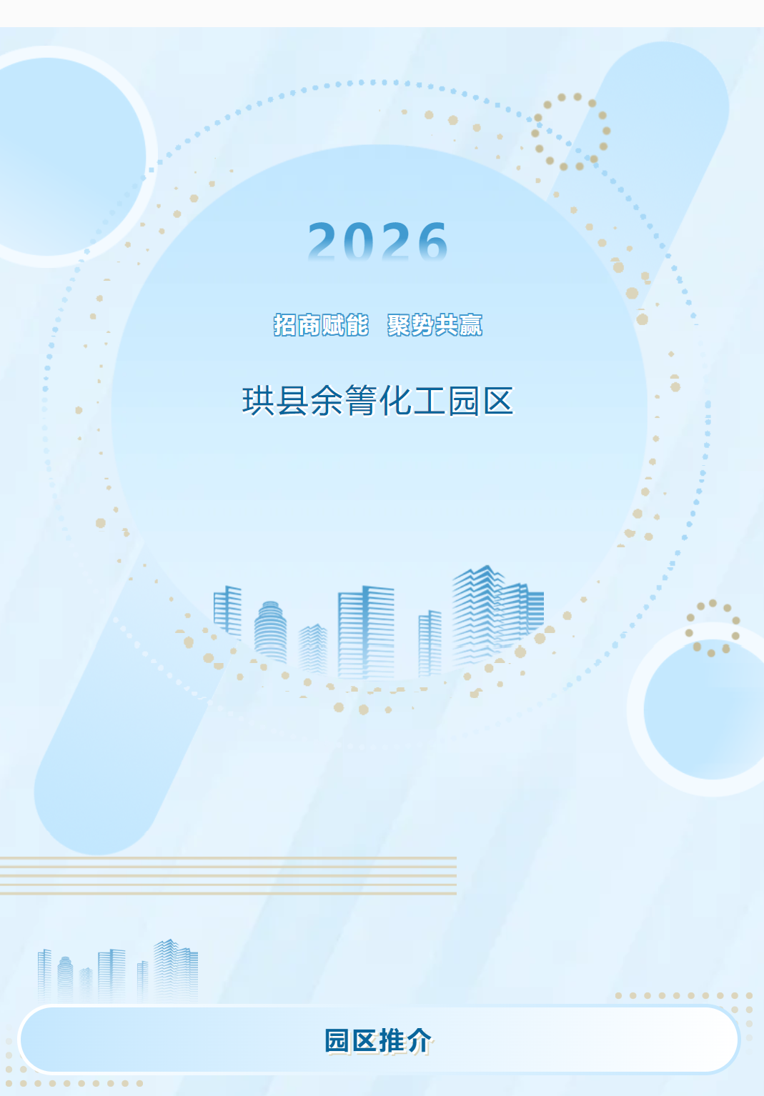 1784275109140235.png 2607172.png