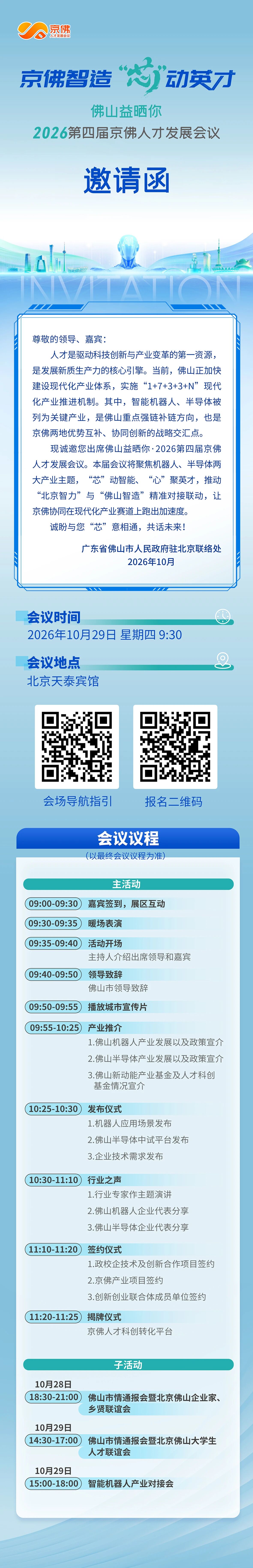 2610272.jpg