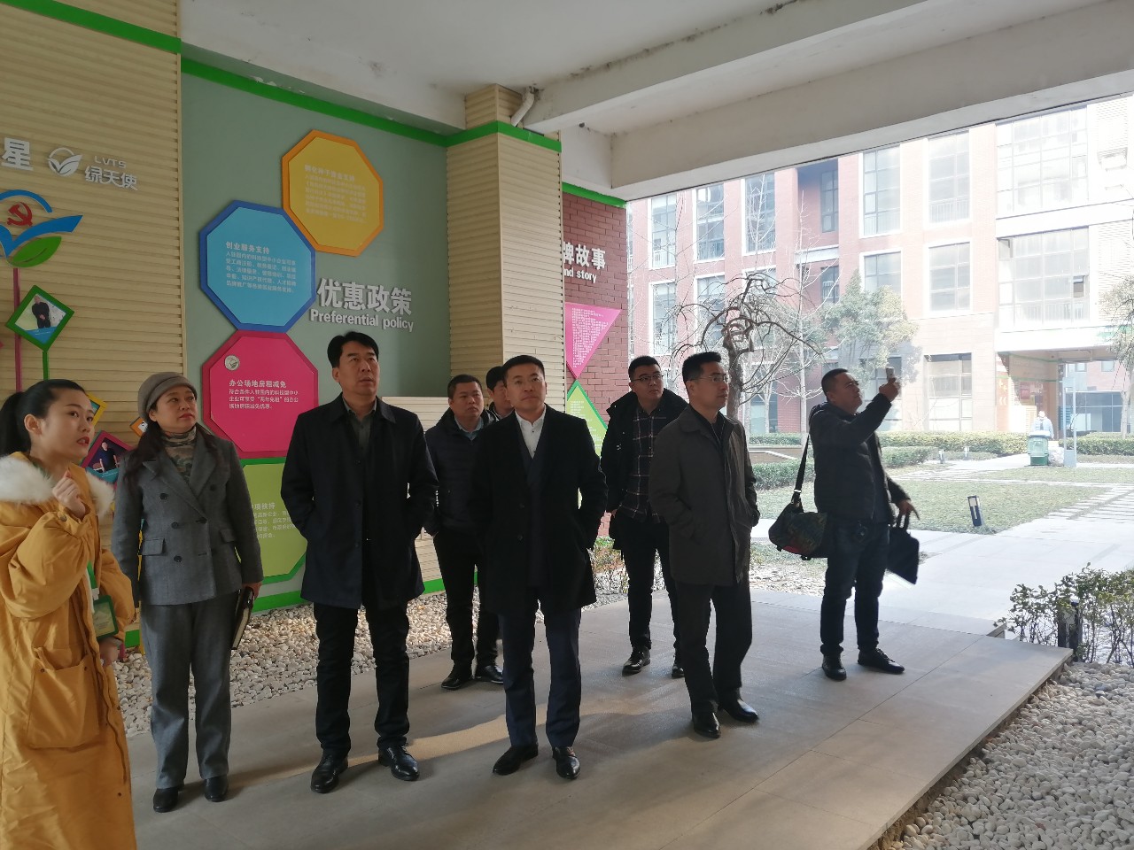 绿天使接待四平红开区党委书记付永久一行