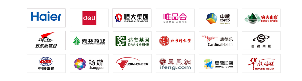 绿天使委托招商落户知名品牌